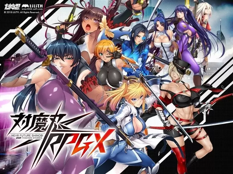 Taimanin RPGX 